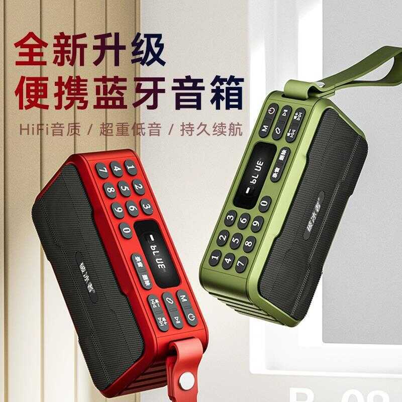 Disjuntor de gelo B08 alto-falante sem fio Bluetooth alto Volume portátil ao ar livre áudio doméstico carro Super Subwoo