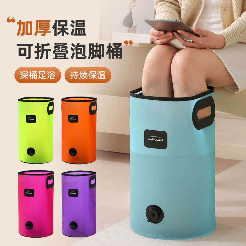 Lixeira de armazenamento para banho de pés, banheira, levantamento de pés, saco de lavagem de pés, lixeira de pesca, lat