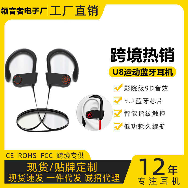 Fone de ouvido Bluetooth sem fio esportivo estéreo pendurado tipo fone de ouvido Bluetooth U8