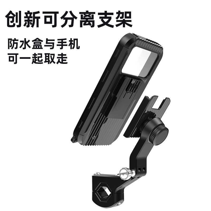 Bicicleta bicicleta motocicleta veículo elétrico saco à prova dwaterproof água ao ar livre ciclismo esportes Takeaway en