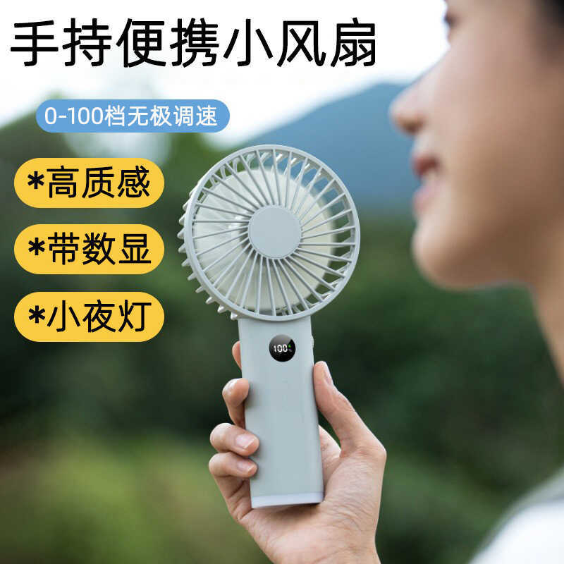 Pequeno pequeno ventilador portátil pequeno ventilador elétrico portátil Display Digital ventilador ao ar livre Stepless