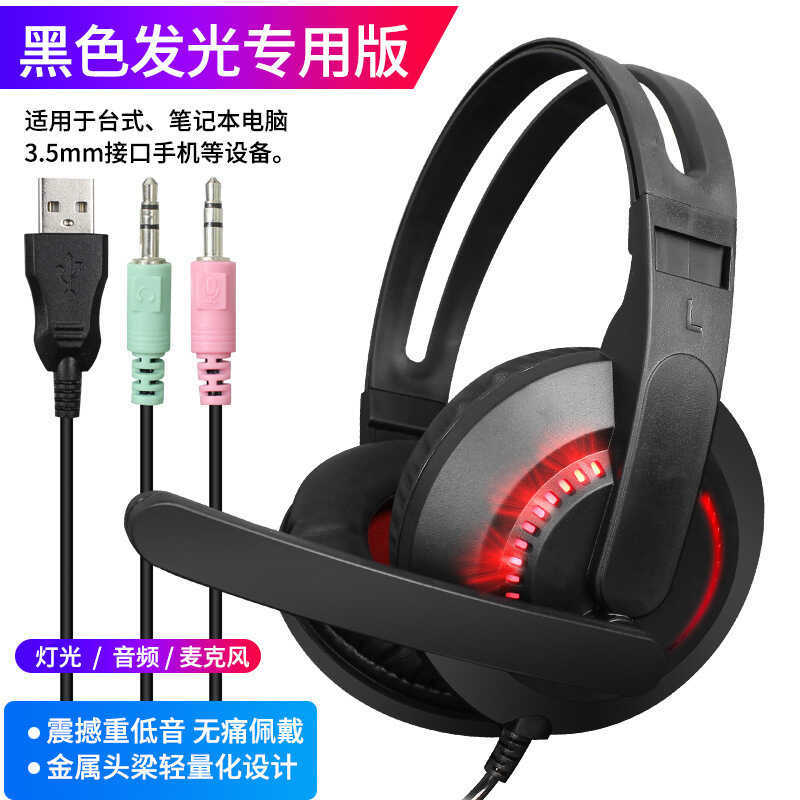 Merced A2 fone de ouvido luminoso fone de ouvido jogo computador Internet café jogos Subwoofer fone de ouvido com microf