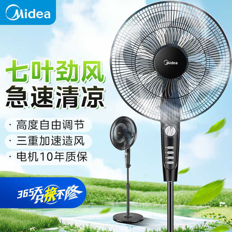 Lindo ventilador elétrico SAF35MA Ventilador de alto Volume de ar Ventilador de chão Quarto Escritório Vento Natural Ven