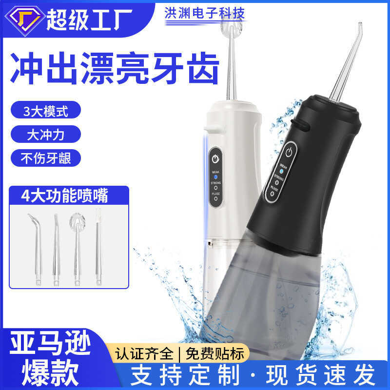 Fio dental elétrico doméstico portátil fio dental recarregável Oral flosser portátil água fio dental dente