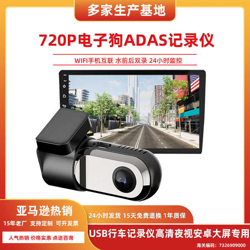 Android 2025 gravador de condução eletrônico cão ADAS gravador tela grande máquina locomotiva gravador condução