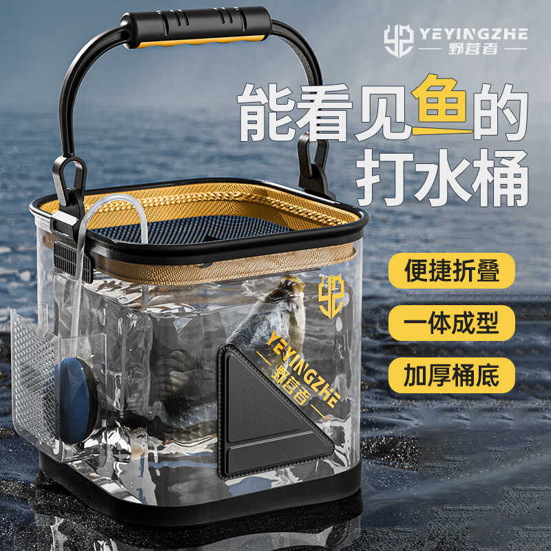 Balde transparente para pesca de peixes Balde para peixes Balde de proteção para peixes Balde de pesca portátil dobrável