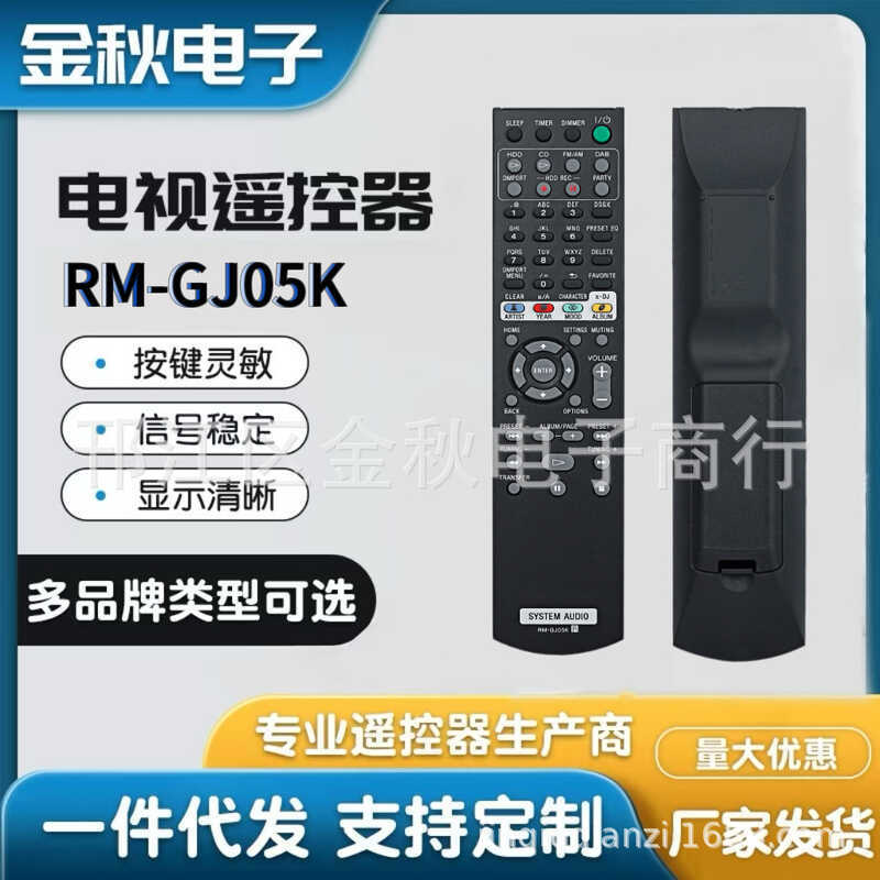 Controle Remoto Adequado Sistema de Áudio e Áudio Sony Rm-gj05k Versão em Inglês