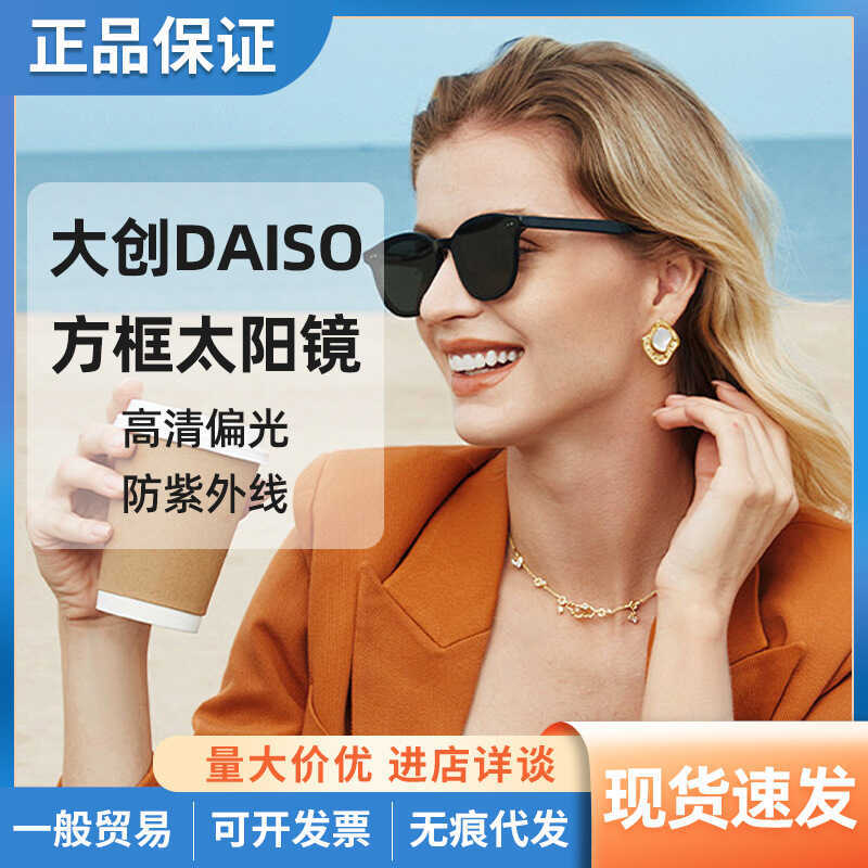 Óculos de sol Anti-ultravioleta para dirigir óculos de sol dedicados óculos de sol unissex xxydc