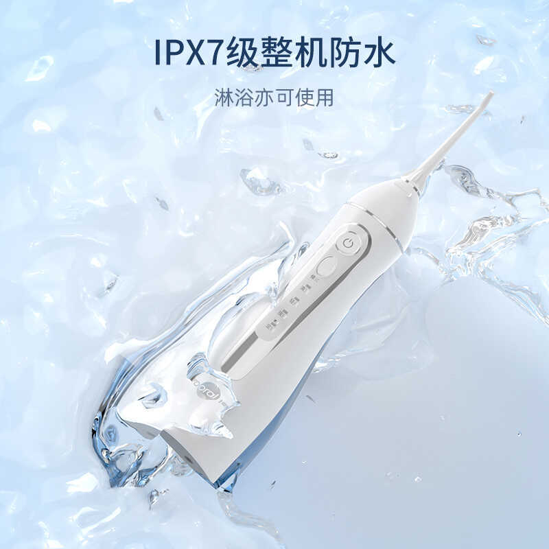 Lavagem de dentes portátil doméstico elétrico raspador de dentes cuidados orais limpador de dentes Interdental usb