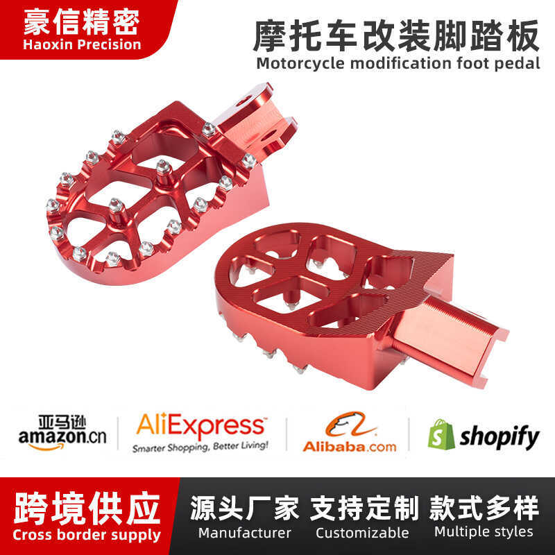 Qilong Light Bee modificado antiderrapante pedal acessórios veículo elétrico motocicleta pedal CRF150F/230F pedal