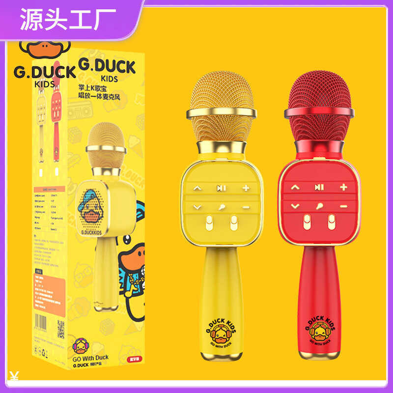 G.DUCK Genuíno Pequeno Pato Amarelo Microfone Infantil Sem Fio Bluetooth Microfone de Canto de Celular Nacional K Song