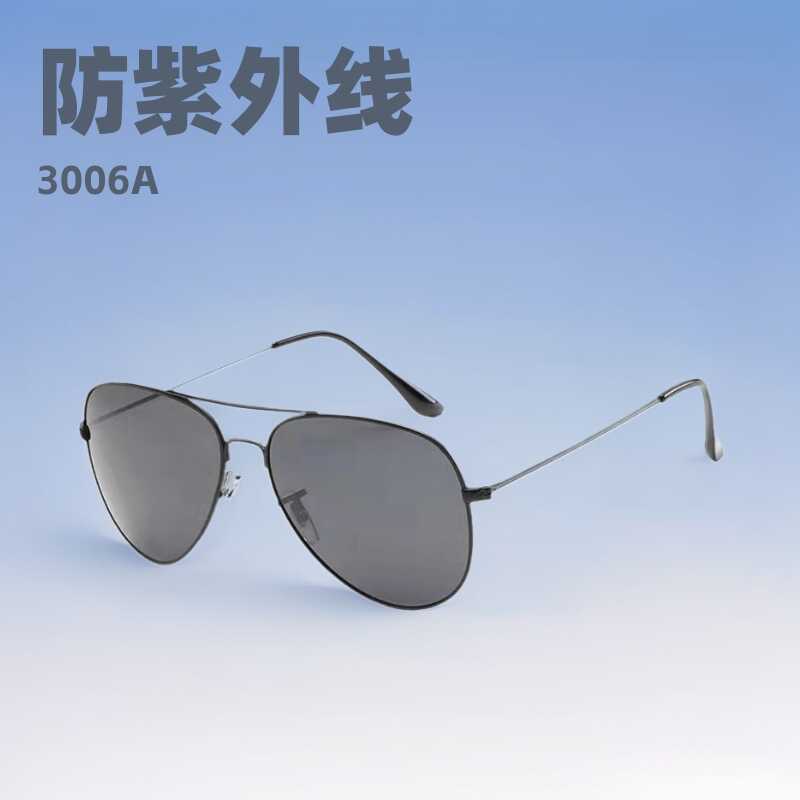 Anti-ultravioleta 3026 óculos de sol óculos de sol adulto crianças óculos decorativos sapo óculos de sol