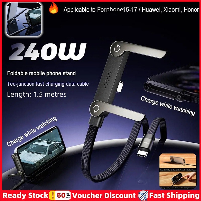 [Venda Quente] Novo Cabo De Dados De Carregamento Rápido Criativo De Alta Potência De 240 W Com Suporte Flexível Para Te em Oferta na Shopee