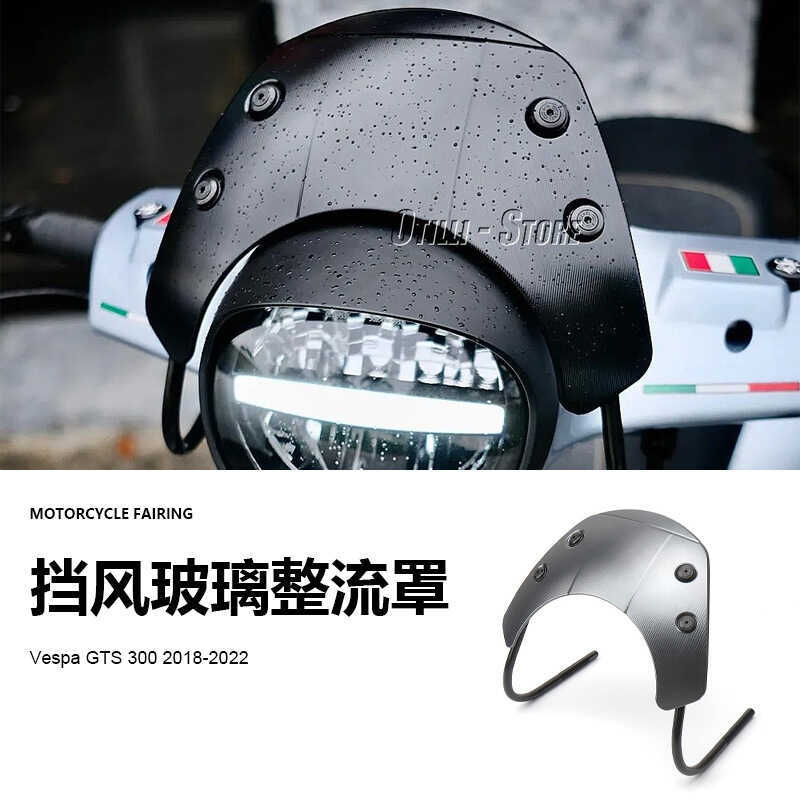 Bia Qiaowei Spaspa Vespa GTS300 Acessórios modificados para motocicleta Carenagem Pára-brisa