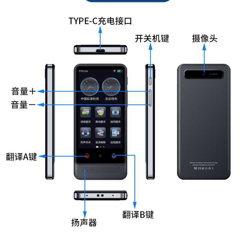 M12 tradutor inteligente AI, versão em inglês, digitalização de gravação de fotos, bate-papo em grupo, tradutor de fotos