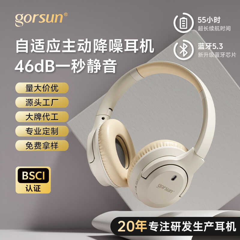 Fone de ouvido Bluetooth fone de ouvido sem fio com cancelamento ruído fone de ouvido jogo computador Earmuffs M97 espor