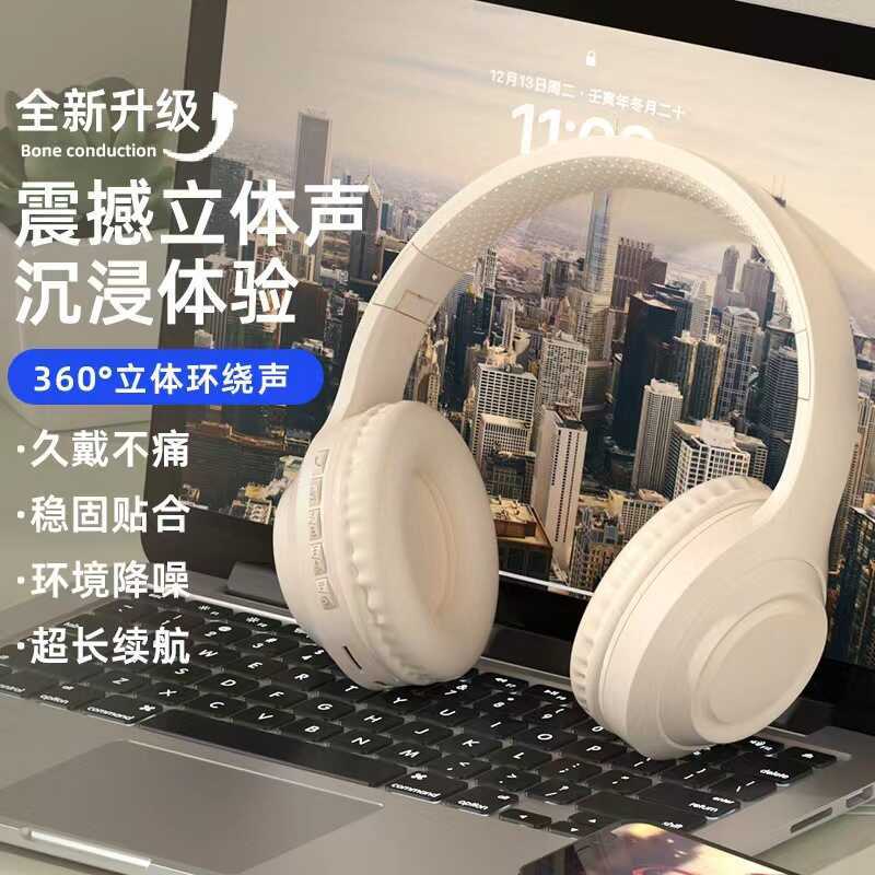 Fone de ouvido sem fio Bluetooth fone de ouvido Universal cancelamento ruído cartão de jogo móvel fone de ouvido