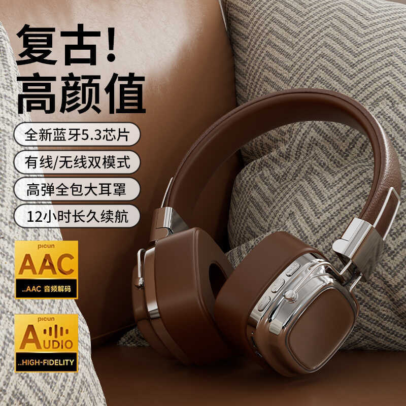 Novo fone de ouvido sem fio fone de ouvido Bluetooth jogo fone de ouvido marca alta potência casa