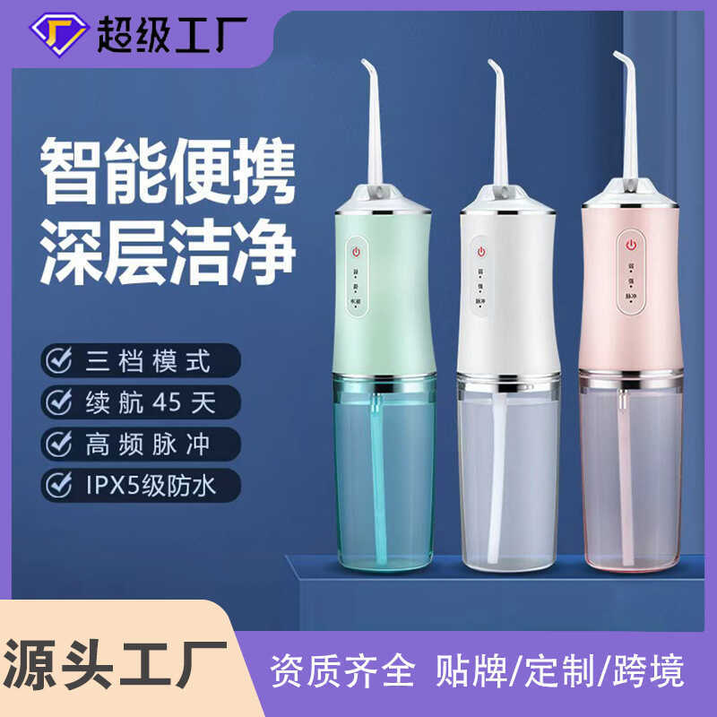 Flosser elétrico dente raspador limpador de dentes para cálculo remover água fio Dental dente flosser dente