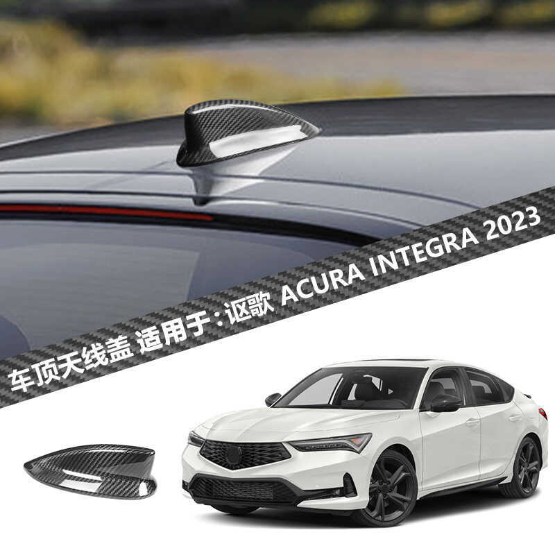 Adequado para 23 Integra antena de teto de barbatana de tubarão de carro peças de modificação externa de fibra de carbon