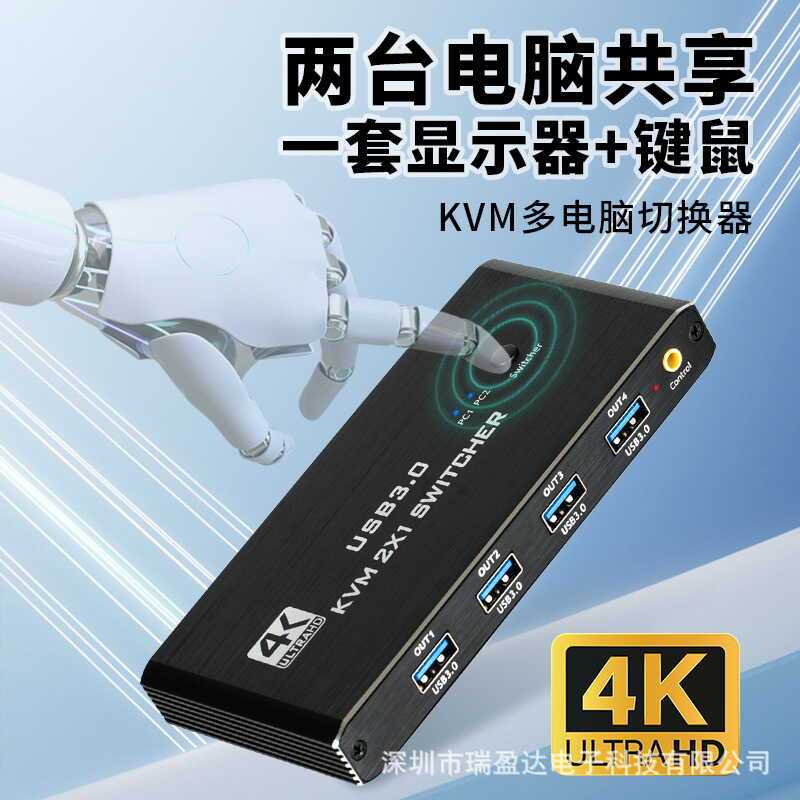 Dispositivo de compartilhamento multicomputador KVM Switcher 4k60hz