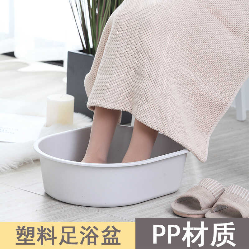 Com roda de massagem banho de pés doméstico plástico pé lavatório bacia de lavagem de pés aumentado tratamento de pés ba