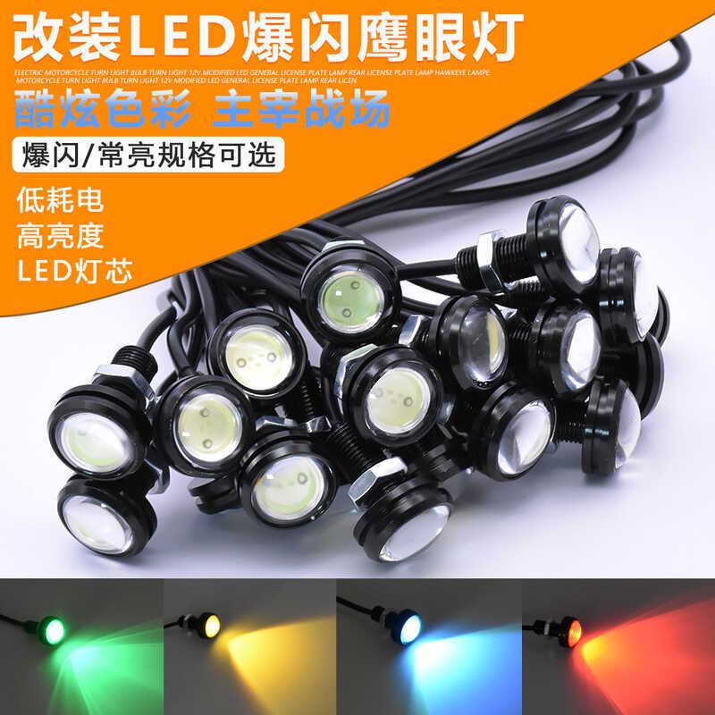 Motocicleta 12V destaque parafuso luz da placa de licença à prova dwaterproof água veículo elétrico led olho águia freio