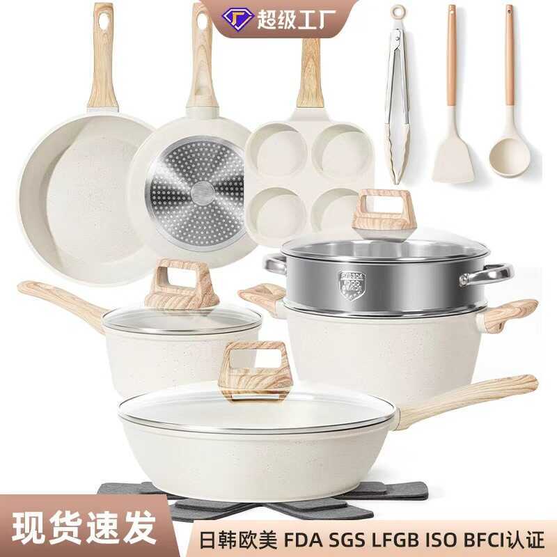 Conjunto de 17 peças de comércio exterior de venda quente panela antiaderente pedra médica frigideira panela de sopa fog