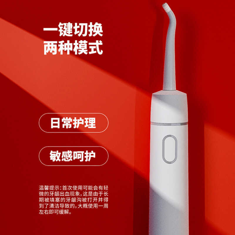 Vtooth tanque sem água elétrico dental Flusher limpeza Oral doméstico raspador dental à prova dwaterproof água cálculo d