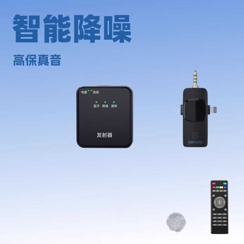 Nova placa de som microfone rádio microfone ao ar livre redução ruído tiro configuração vídeo gravação telefone móvel co