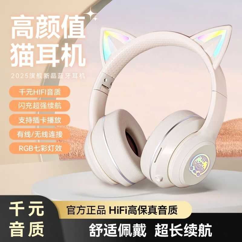 Fone de ouvido sem fio Bluetooth fone de ouvido luminoso Subwoofer jogo estudante fone de ouvido Universal xxyydq