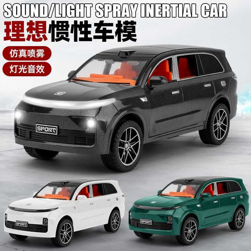 Brinquedos infantis transfronteiriços menino bebê brinquedo educativo simulação de carro elétrico inercial brinquedos lu