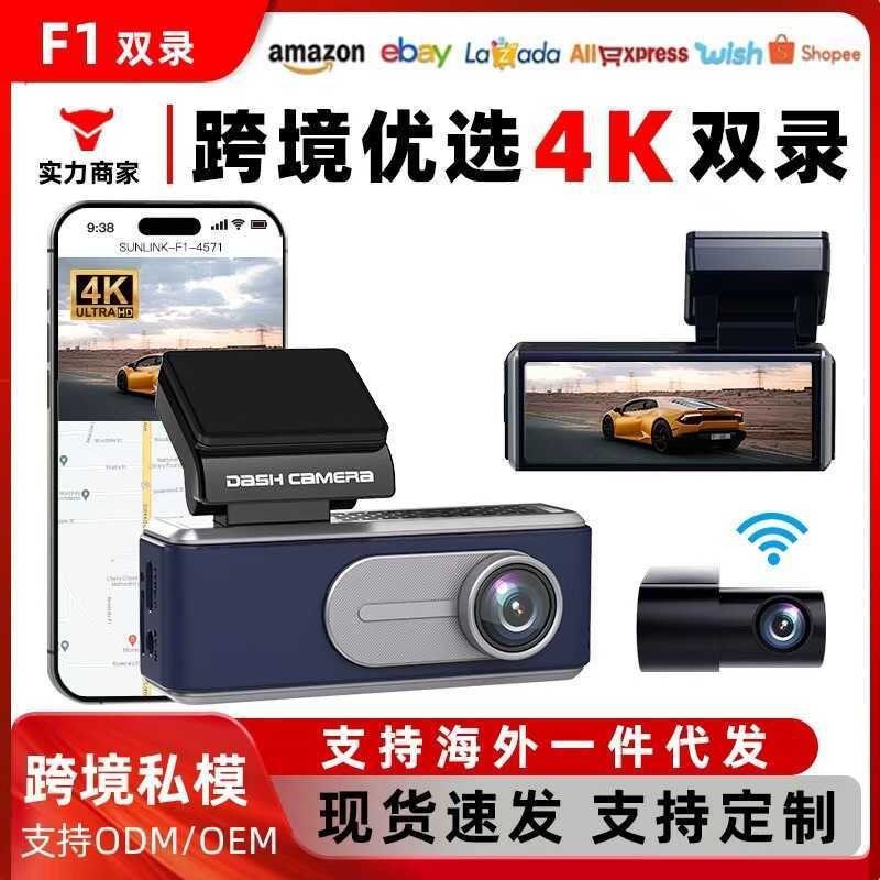 Gravação dupla dianteira traseira 2025 HD 4k Gravador de condução Gravador de carro de condução Envio personalizado