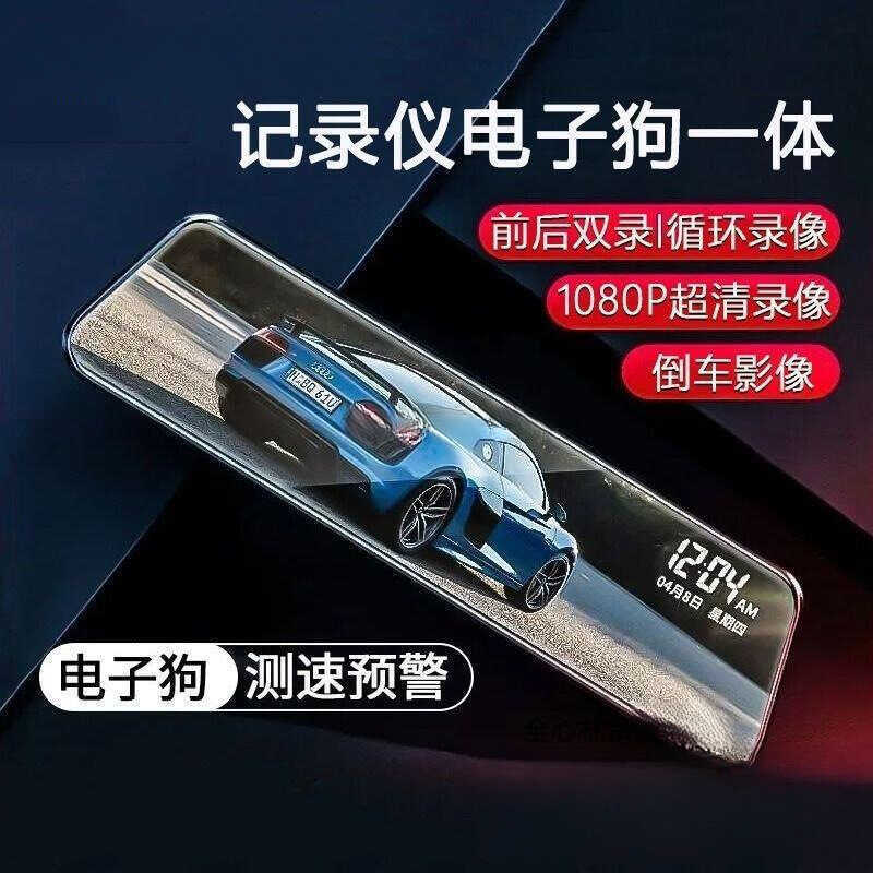 Gravador de condução visão noturna clara frente traseira dupla gravação eletrônica medição de velocidade do cão inverten