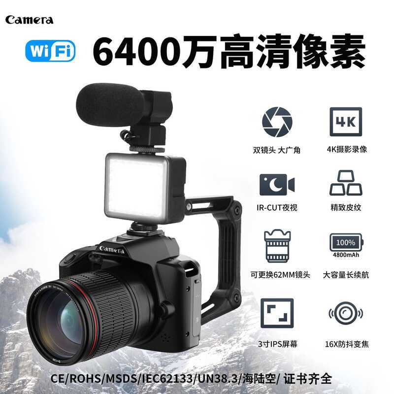 Novo produto D5 HD wifi câmera SLR 4K câmera dupla 64.000 beleza câmera Digital câmera de visão noturna
