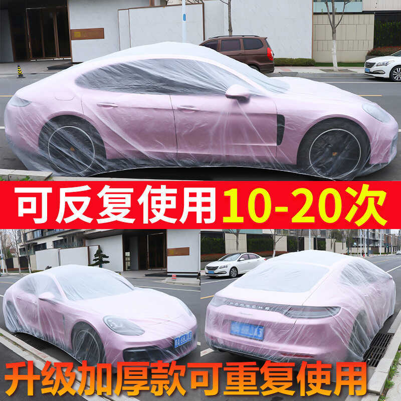 Roupas descartáveis para carro, capa anti-pássaros espessada para carro, anti-pássaros, capa anti-poeira, plástico trans