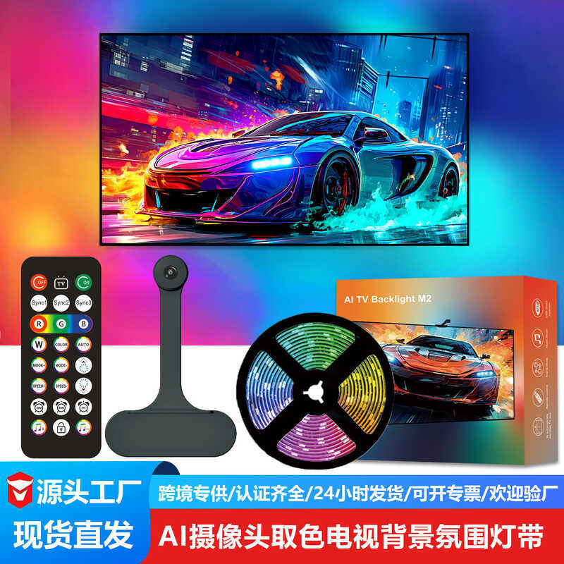 Smart tv Phantom cor controle remoto rgb5v Streamer cor transbordamento tv luz ambiente câmera led mesma tela tira de lu