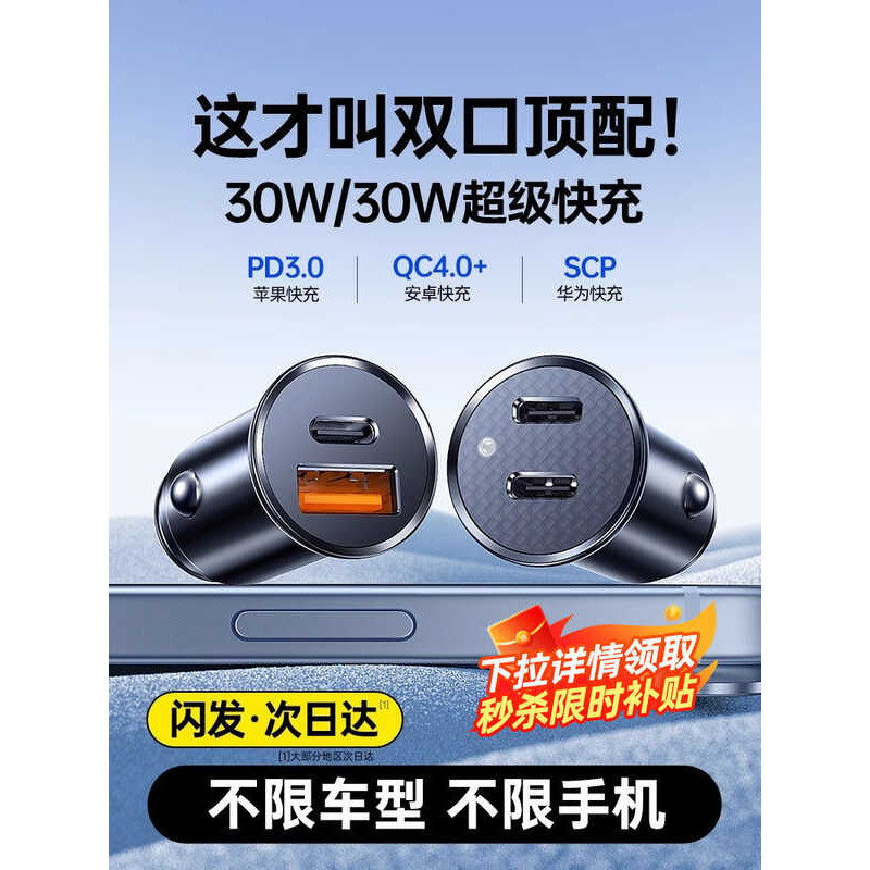 Baseus carregador de carro carga Super rápida 2025 novo estilo um para dois isqueiros de carro plugue de conversão carre