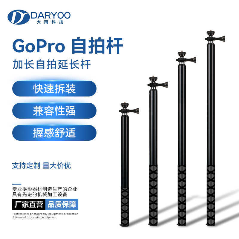 GoPro Selfie Stick Câmera Esportiva Acessórios de Tiro Ao Ar Livre Vara Portátil Câmera GoPro 3m Vara de Extensão Univer