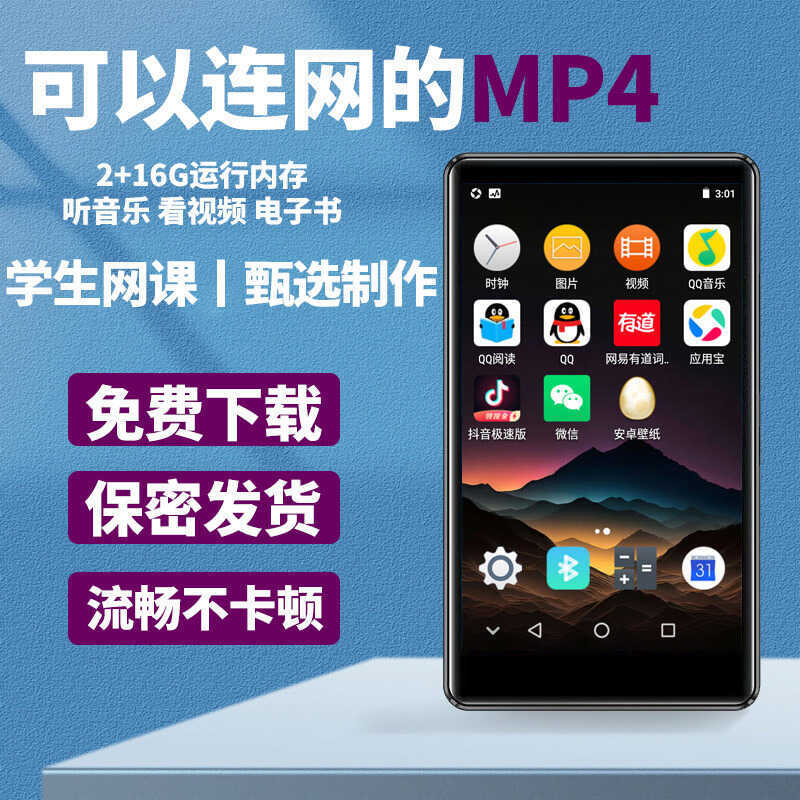 Estudante aula on-line mp4 pode conectar wifi leitura on-line mp5 tela cheia Bluetooth tela de toque Walkman leitor de m