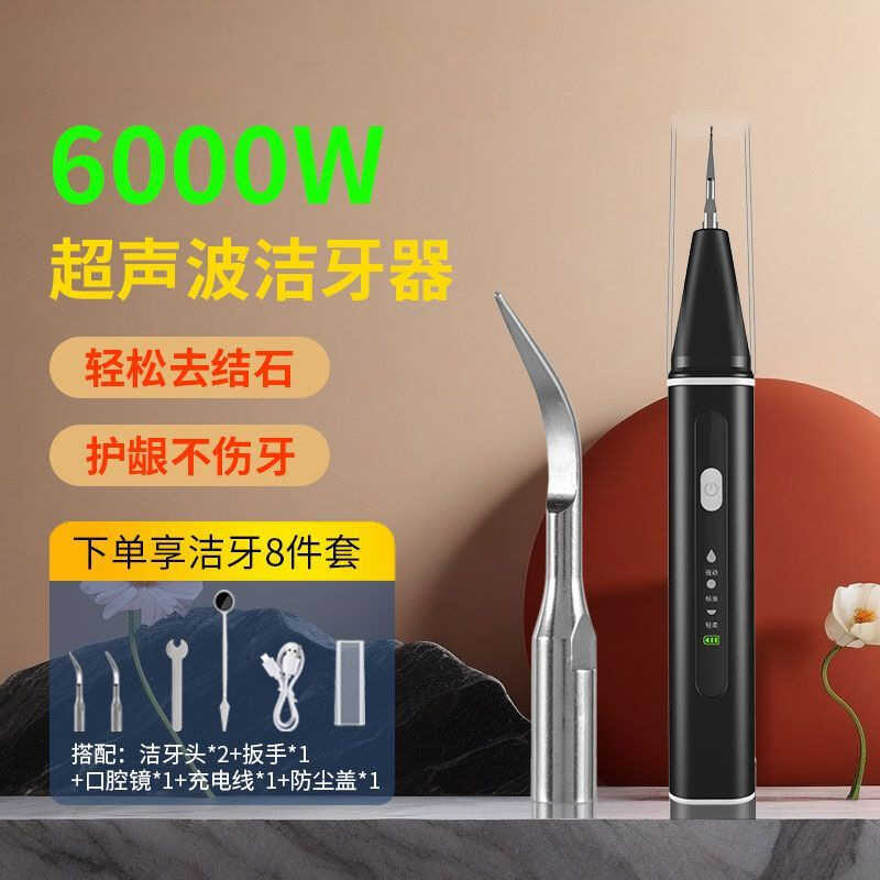 Raspador de dente ultrassônico, limpeza de dentes, clareamento doméstico, remoção de tártaro, cálculo, sujeira, ferramen