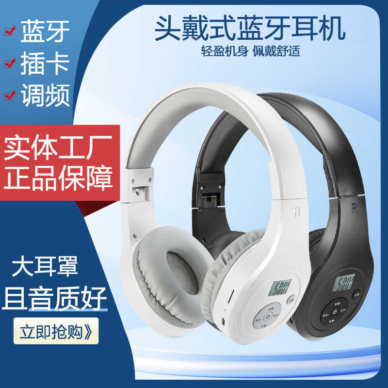 Fone de ouvido Bluetooth fone de ouvido sem fio esportes jogo computador dobrável fone dedicado 5.0 vida útil da bateria