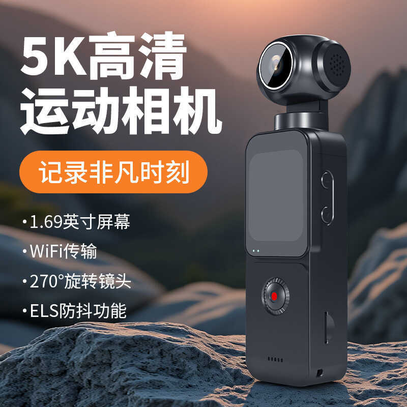 X3 HD 5K Câmera esportiva Anti-vibração Gravador portátil Câmera de bolso portátil Câmera de ciclismo ao ar livre