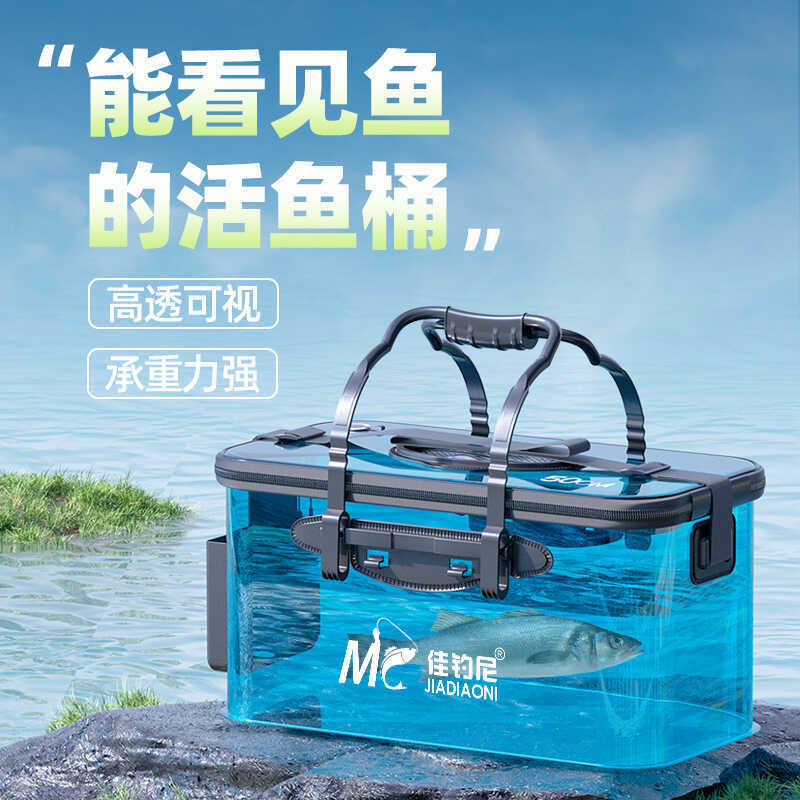 Jiayuni balde de peixe vivo transparente caixa de pesca dobrável caixa de pesca engrossado à prova de vazamento resisten