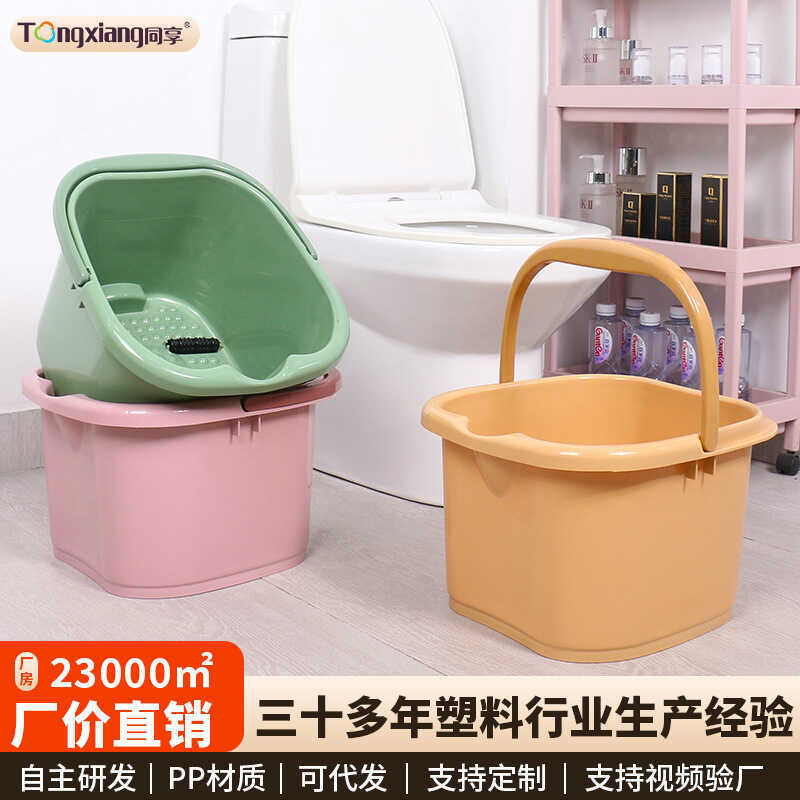 Compartilhar criativo engrossado pé banho portátil plástico massagem pé banho doméstico pé banho banho banho