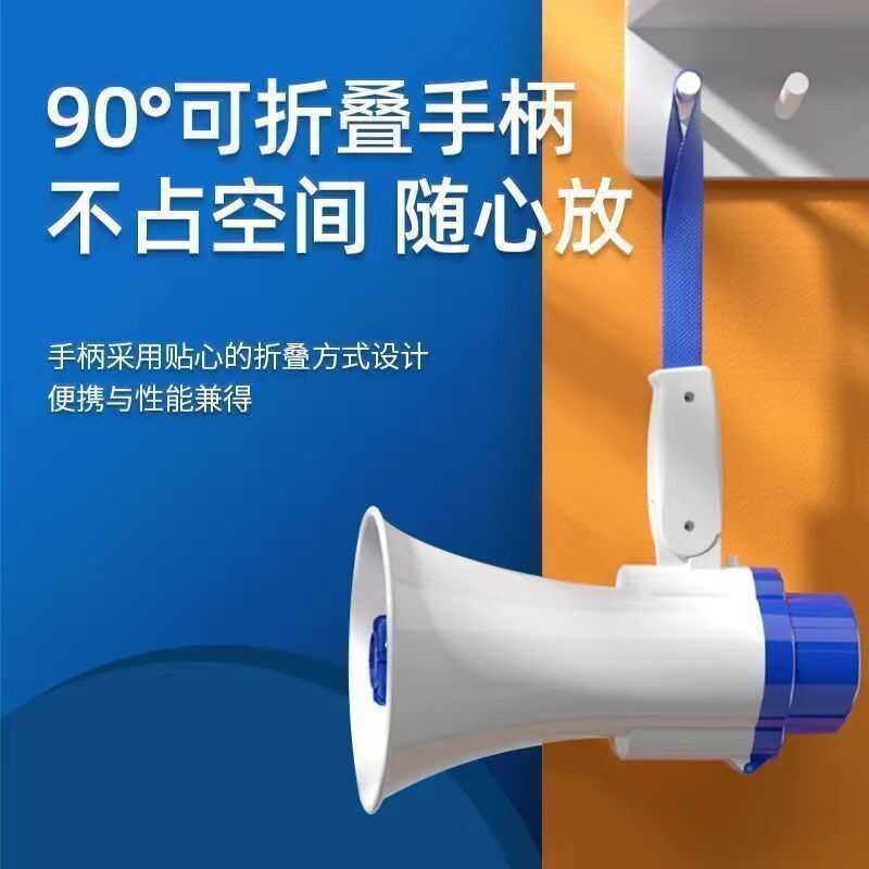 Venda Alto-falante Alto Volume Recarregável Portátil Megafone Amplificador Gravação Ao Ar Livre Tenda Bluetooth — R$ 481,00 em Shopee