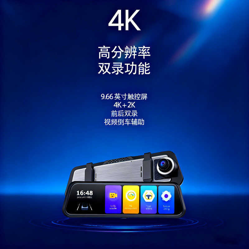 4K HD Starlight visão noturna Streaming mídia espelho retrovisor gravador de condução 33cm gravação dupla gravador de ví