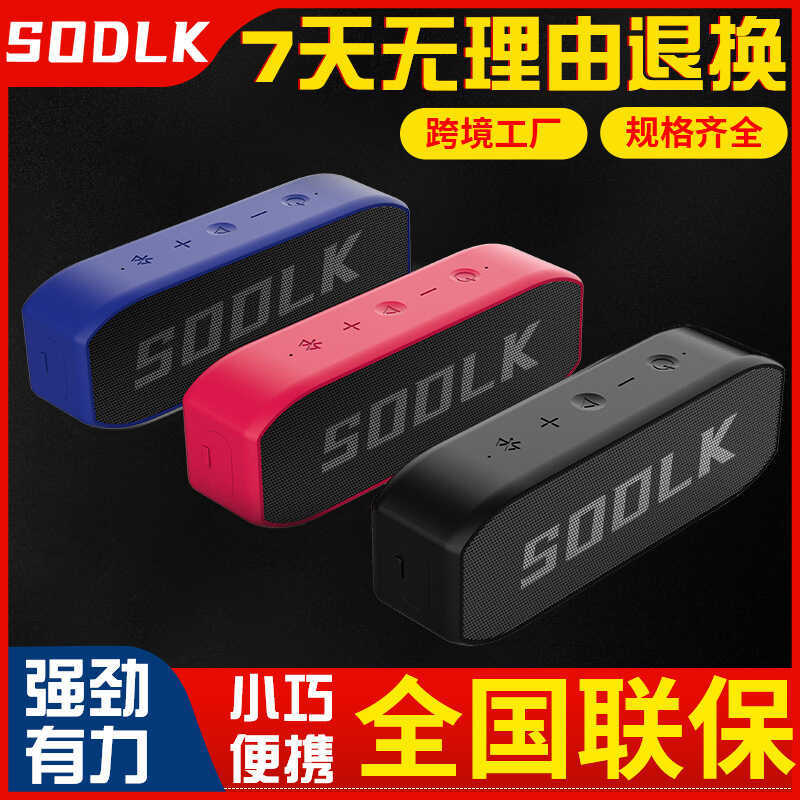 SODLK20W À Prova D 'Água Mini Bluetooth Pequeno Alto-falante Surround Estéreo Carro Doméstico Pequeno Alto-falante Recar