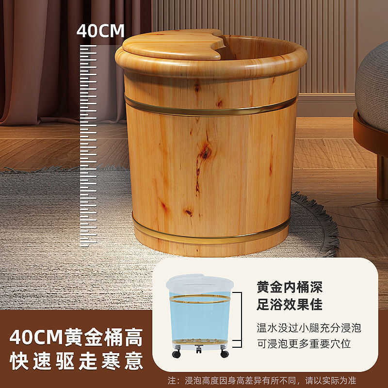 Barril de madeira para banho de pés, casa sobre a panturrilha, banheira sólida para pés, isolamento para lavagem de pés,