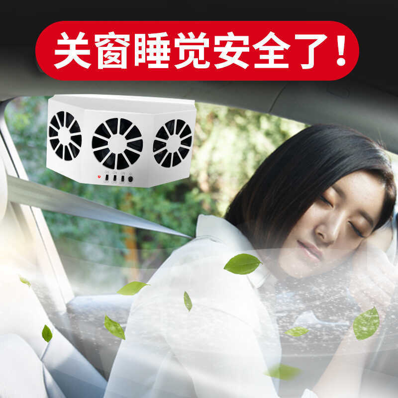 Ventilador de resfriamento Interior Ventilador de exaustão de circulação de carro Ventilador de ventilação de carro Vent
